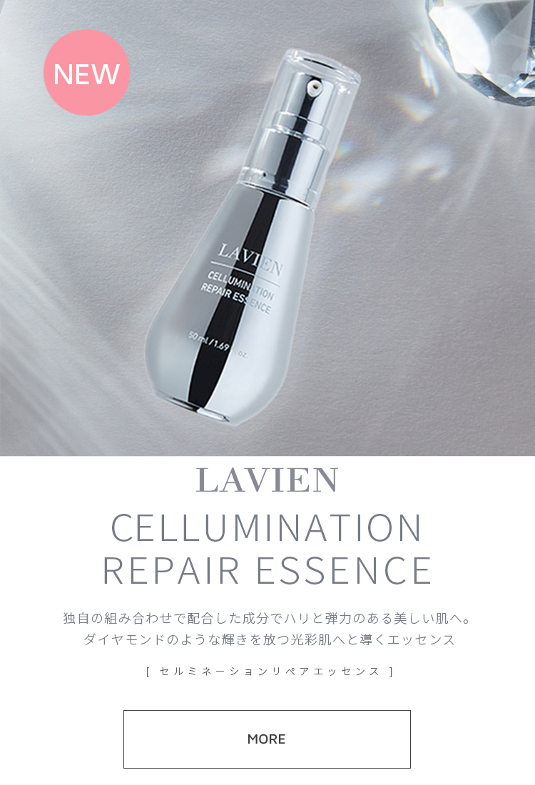 LAVIEN JAPAN OFFICIAL ONLINE STORE