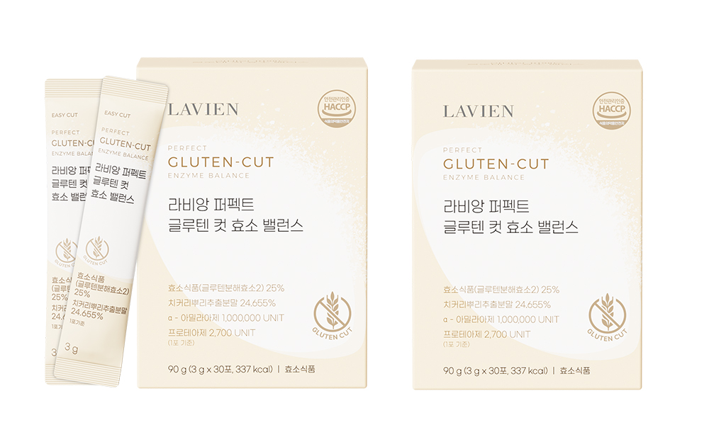 serina.beauty_ × LAVIEN Valentine Event