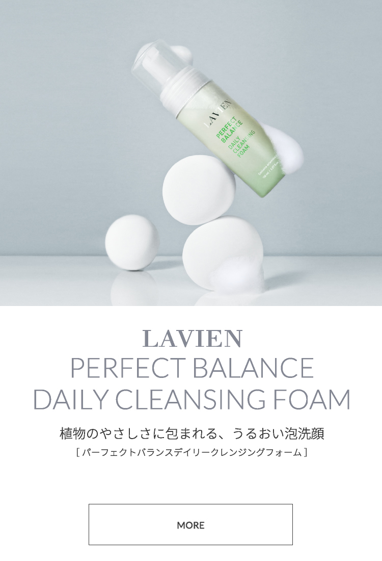 LAVIEN JAPAN OFFICIAL ONLINE STORE