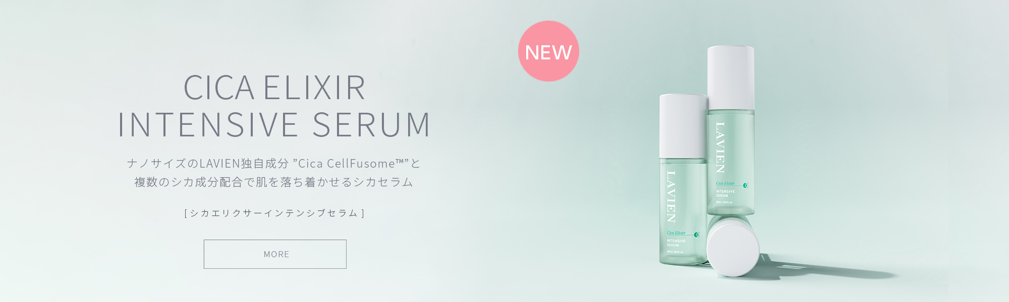 top_slider_cica_serum.jpg