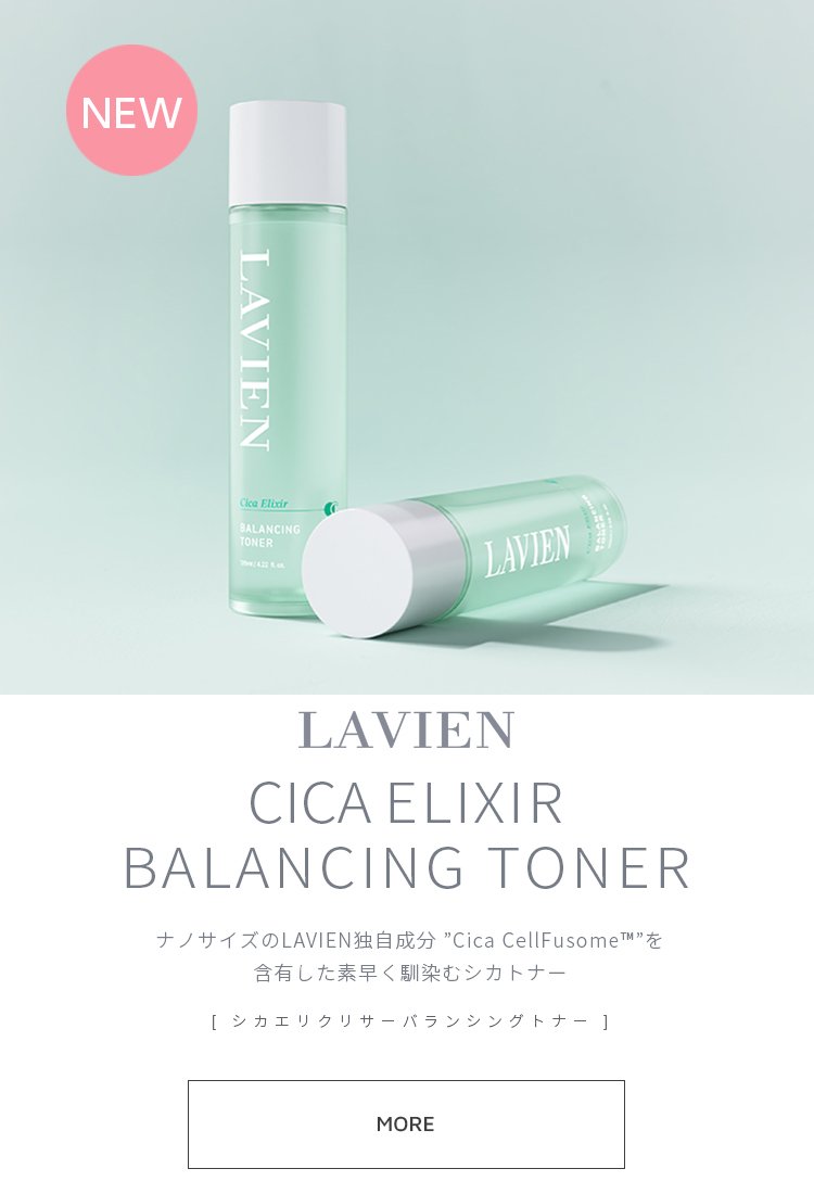 LAVIEN JAPAN OFFICIAL ONLINE STORE