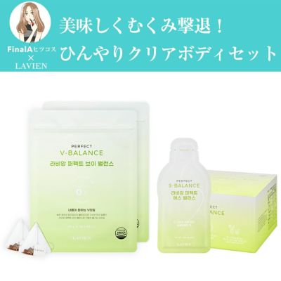 激安 ビジネス - premium mulch Vitamin White、ラティアスキンケア