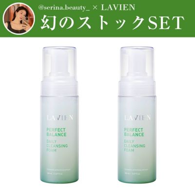 SKIN CARE | LAVIEN JAPAN OFFICIAL ONLINE STORE