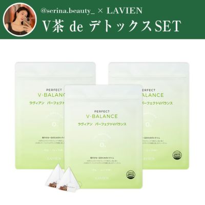 パーフェクトVバランス 30個入り 【インナーケア】 | LAVIEN